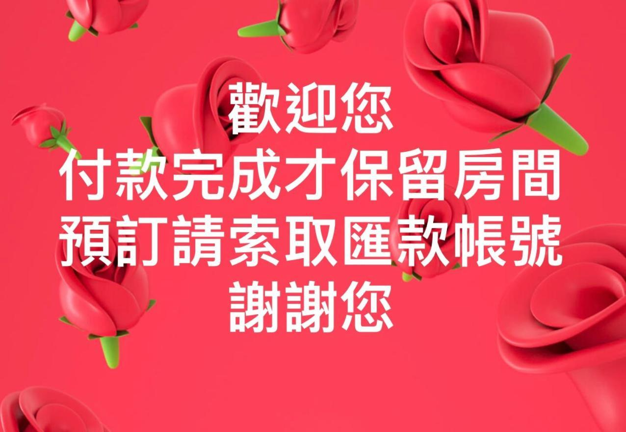 台中自由行 Apartment Ngoại thất bức ảnh